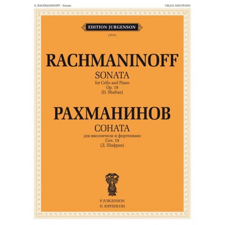 Rachmaninov Sonata, Opus19 for Cello and Piano