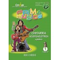 Prima Musica - Chitarra acustica elettrica